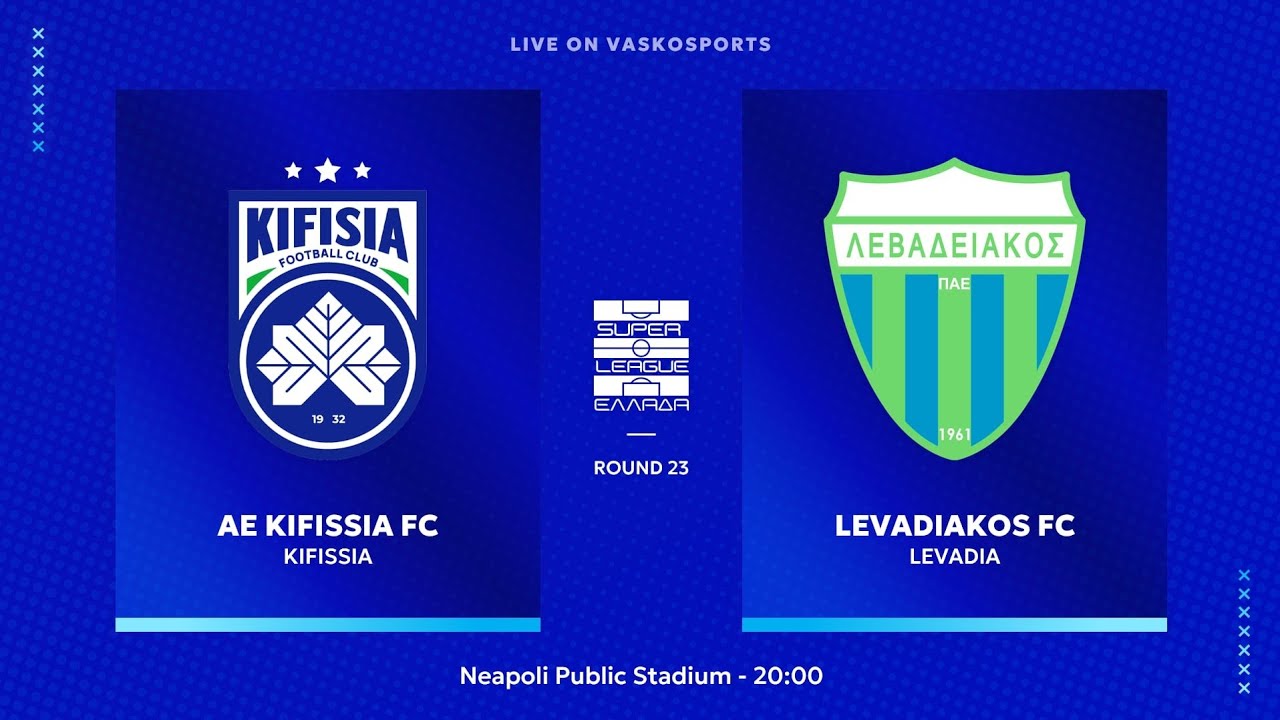 Kifisia vs Levadiakos ภาพถ่ายทอดสดฟุตบอล