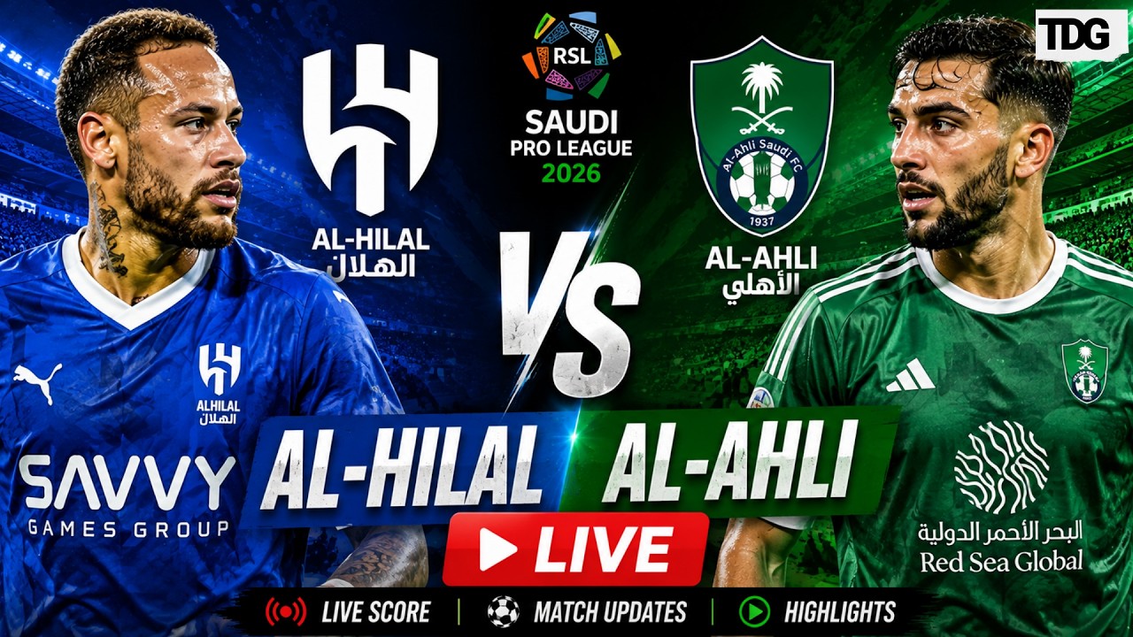 Al Hilal vs Al Ahli ภาพถ่ายทอดสดฟุตบอล