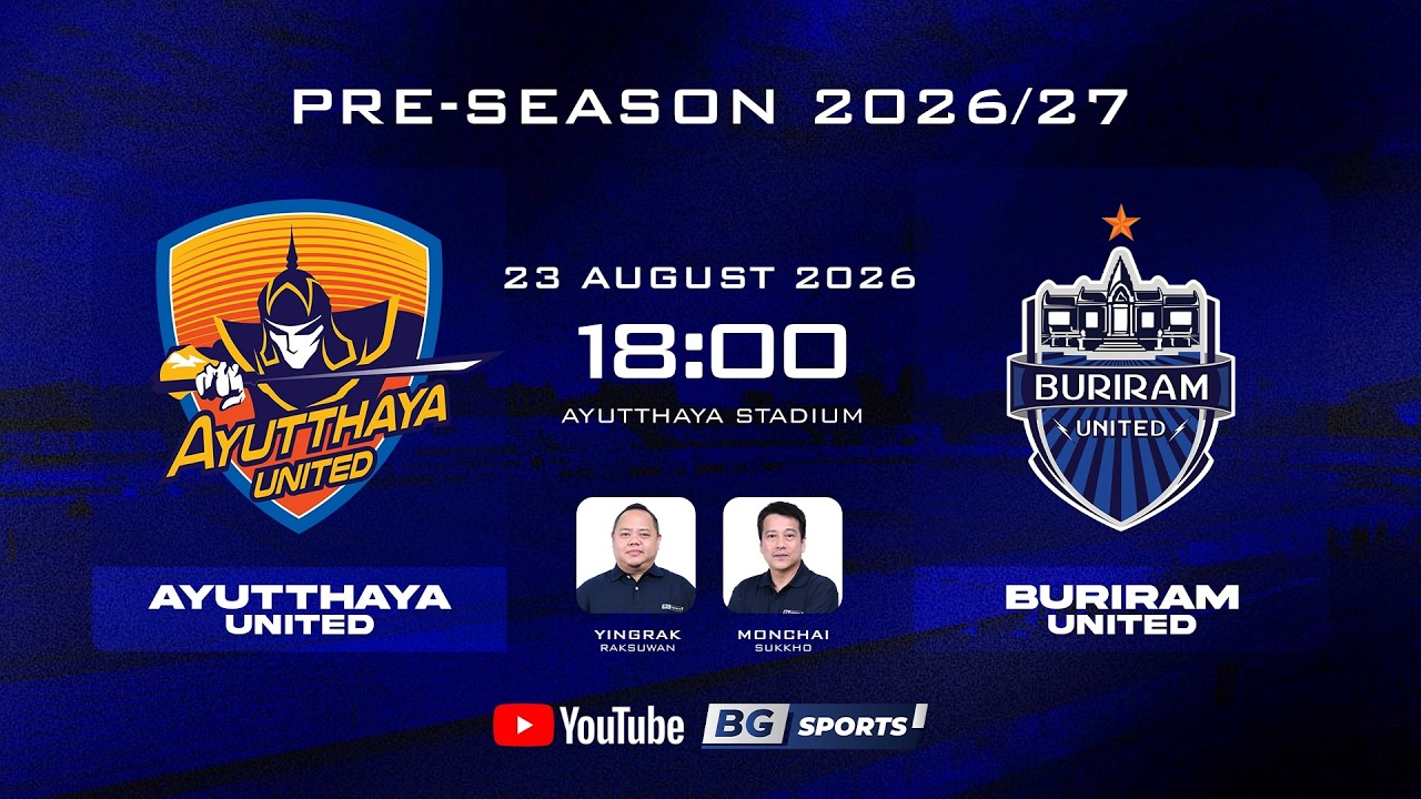 LIVE🔴: Ayutthaya United vs Buriram United | Pre-Season 2026/27 ภาพถ่ายทอดสดฟุตบอล