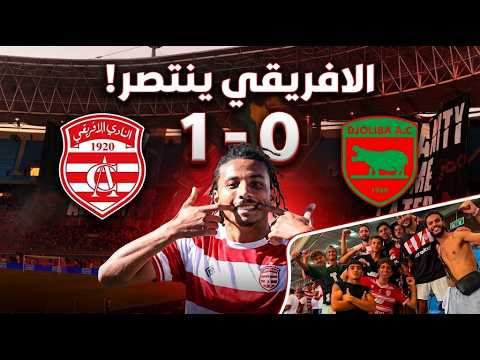 Club Africain vs Djoliba ภาพวิดีโอไฮไลท์ฟุตบอล