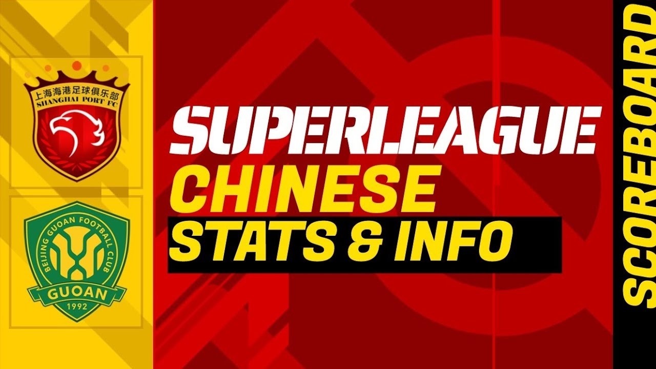 SHANGHAI PORT - BEIJING GUOAN: Chinese Super League LIVE scoreboard 上海海港 vs 北京国安：中超联赛实时比分 ภาพถ่ายทอดสดฟุตบอล