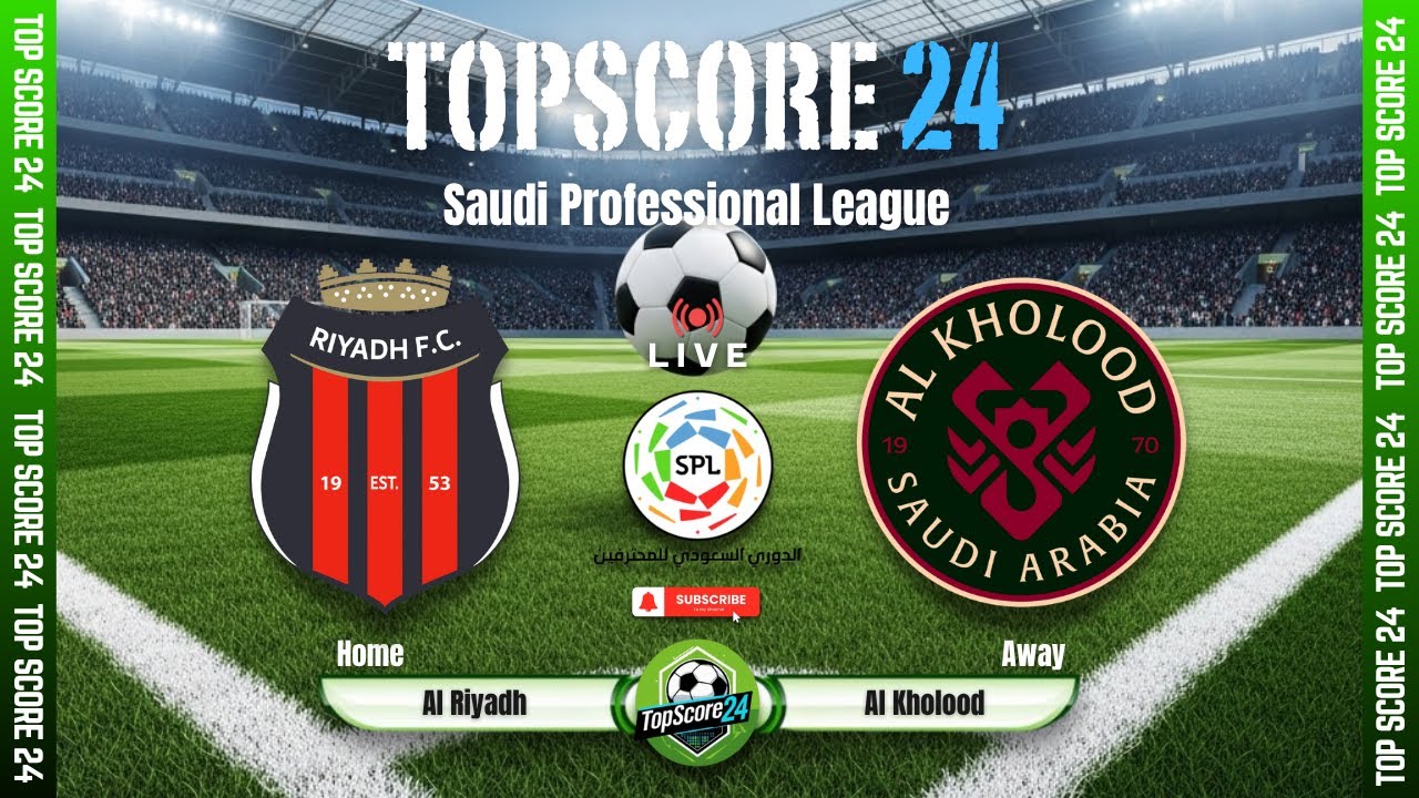 Al Riyadh vs Al Kholood ภาพถ่ายทอดสดฟุตบอล