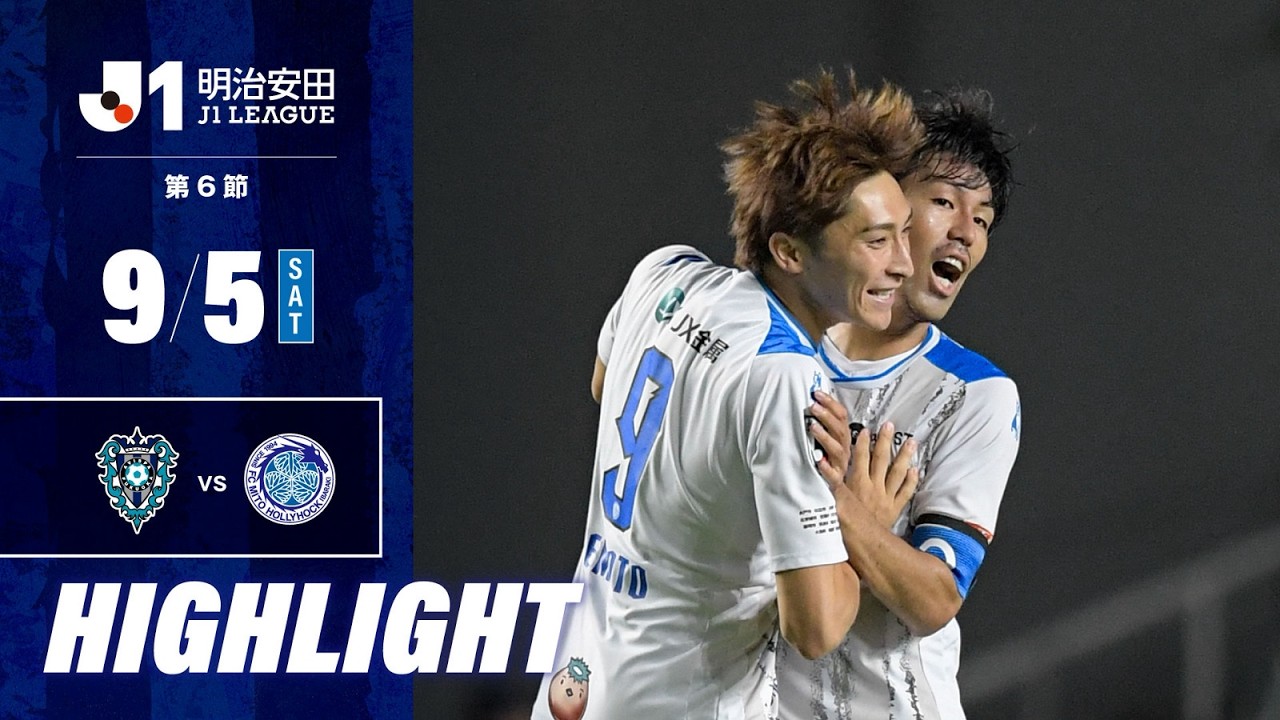 Avispa Fukuoka vs Mito Hollyhock วิดีโอฟุตบอล