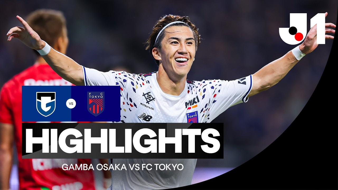 Gamba Osaka vs FC Tokyo ภาพวิดีโอไฮไลท์ฟุตบอล