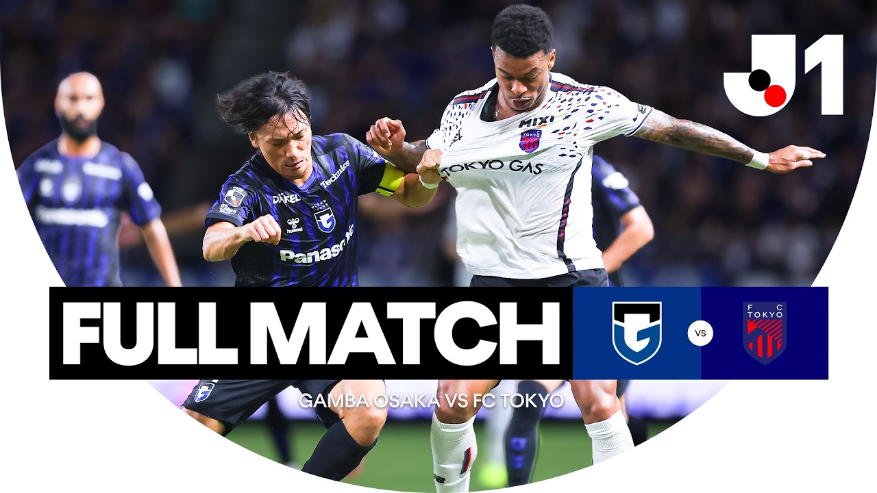 Gamba Osaka vs FC Tokyo วิดีโอฟุตบอล