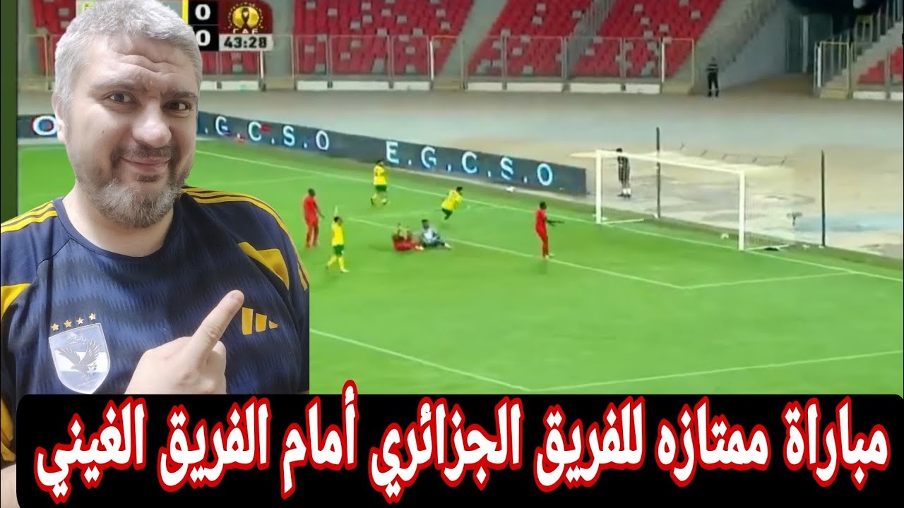 JS Saoura vs Horoya ภาพวิดีโอไฮไลท์ฟุตบอล