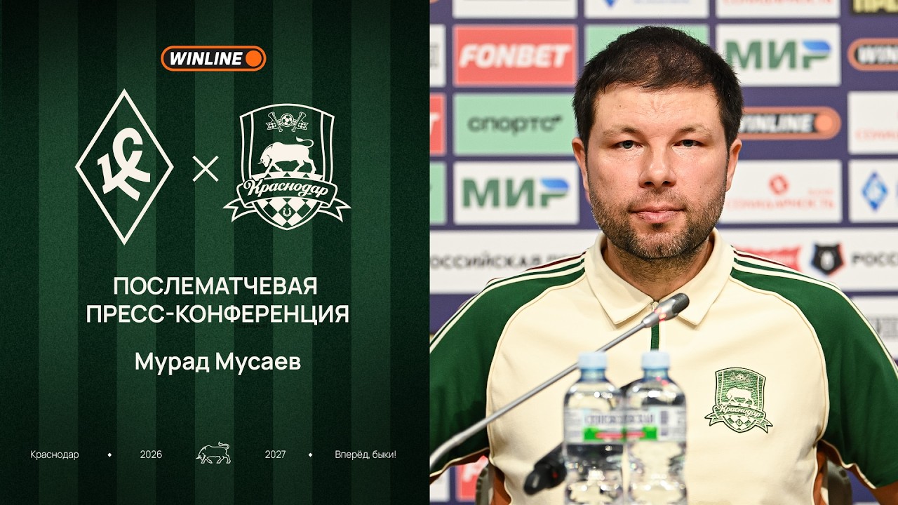Krylia Sovetov vs Krasnodar วิดีโอฟุตบอล