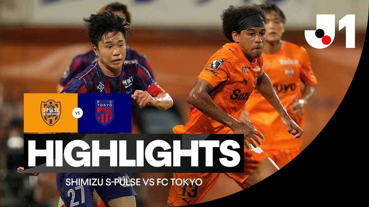 Shimizu S-Pulse vs FC Tokyo ภาพวิดีโอไฮไลท์ฟุตบอล