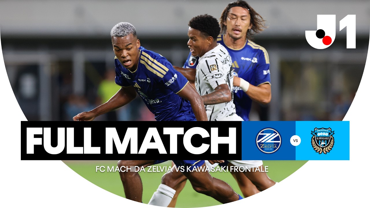 Machida Zelvia vs Kawasaki Frontale วิดีโอฟุตบอล