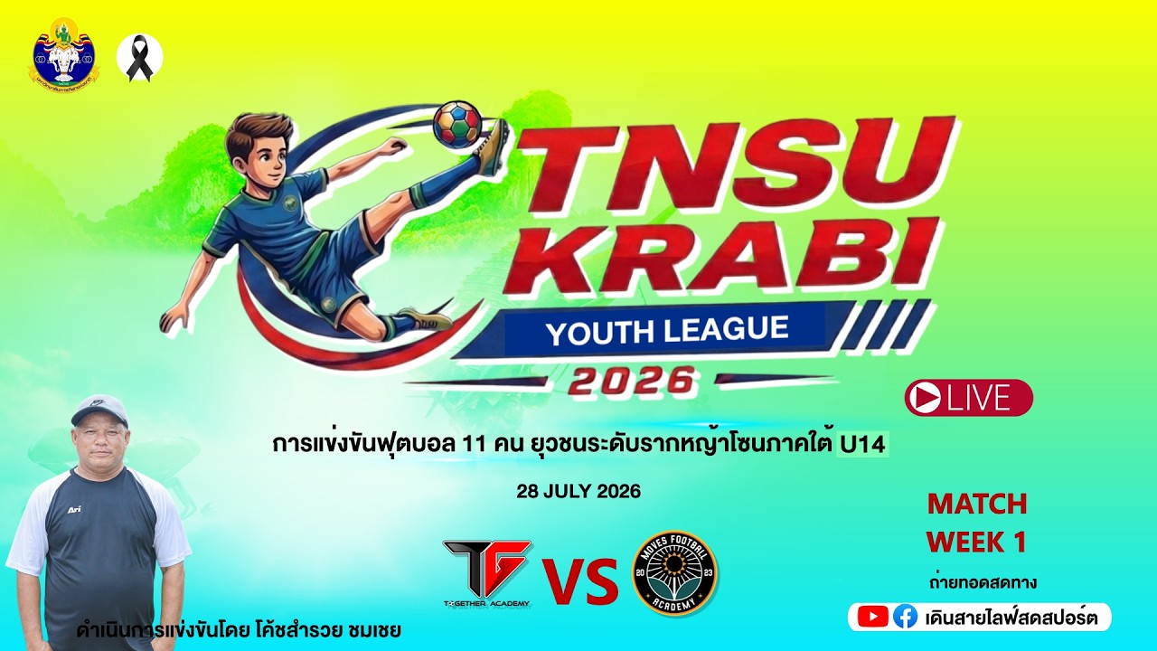 Live: U14 Together Academy vs. Moves Football ภาพถ่ายทอดสดฟุตบอล