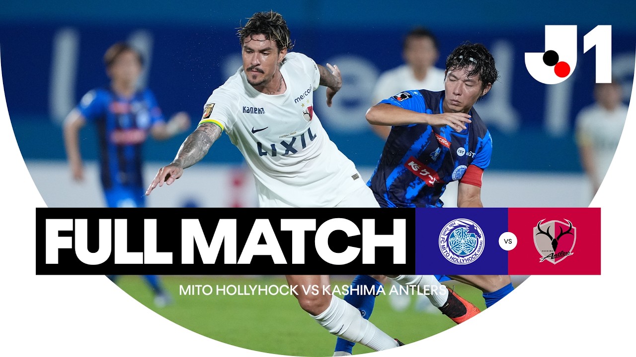 Mito Hollyhock vs Kashima Antlers วิดีโอฟุตบอล