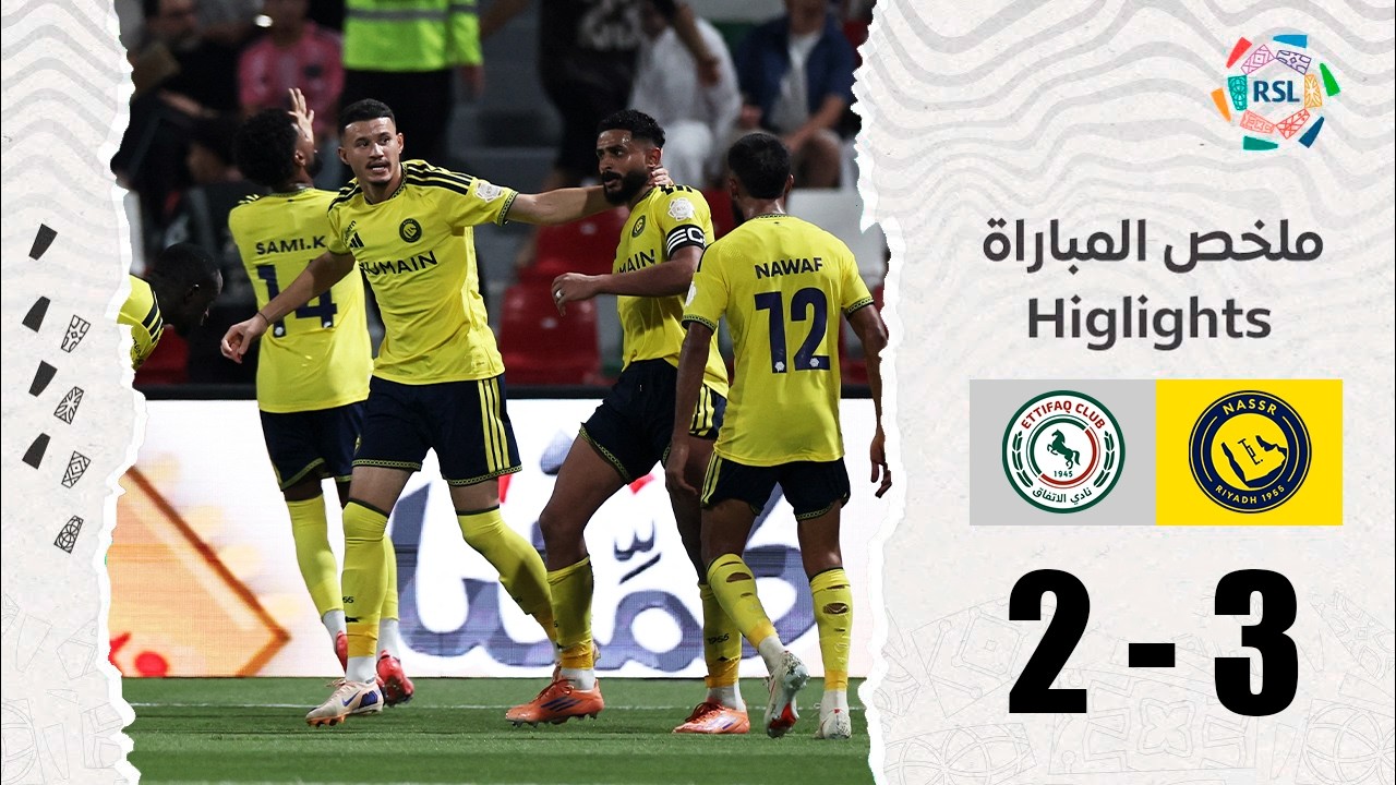 Al Ettifaq vs Al Nassr ภาพวิดีโอไฮไลท์ฟุตบอล