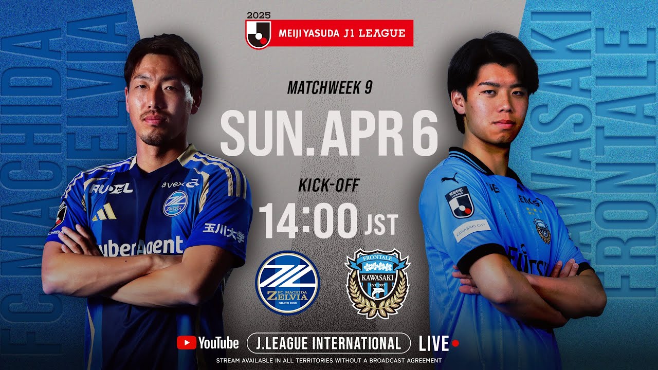 Machida Zelvia vs Kawasaki Frontale ภาพถ่ายทอดสดฟุตบอล