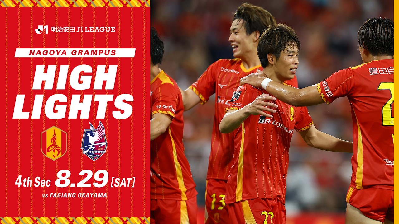 Nagoya Grampus vs Fagiano Okayama ภาพวิดีโอไฮไลท์ฟุตบอล