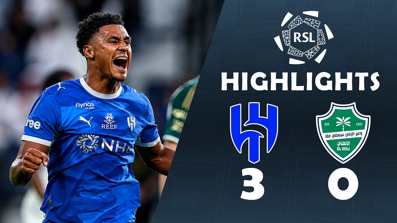 Al Hilal vs Al Ahli ภาพวิดีโอไฮไลท์ฟุตบอล