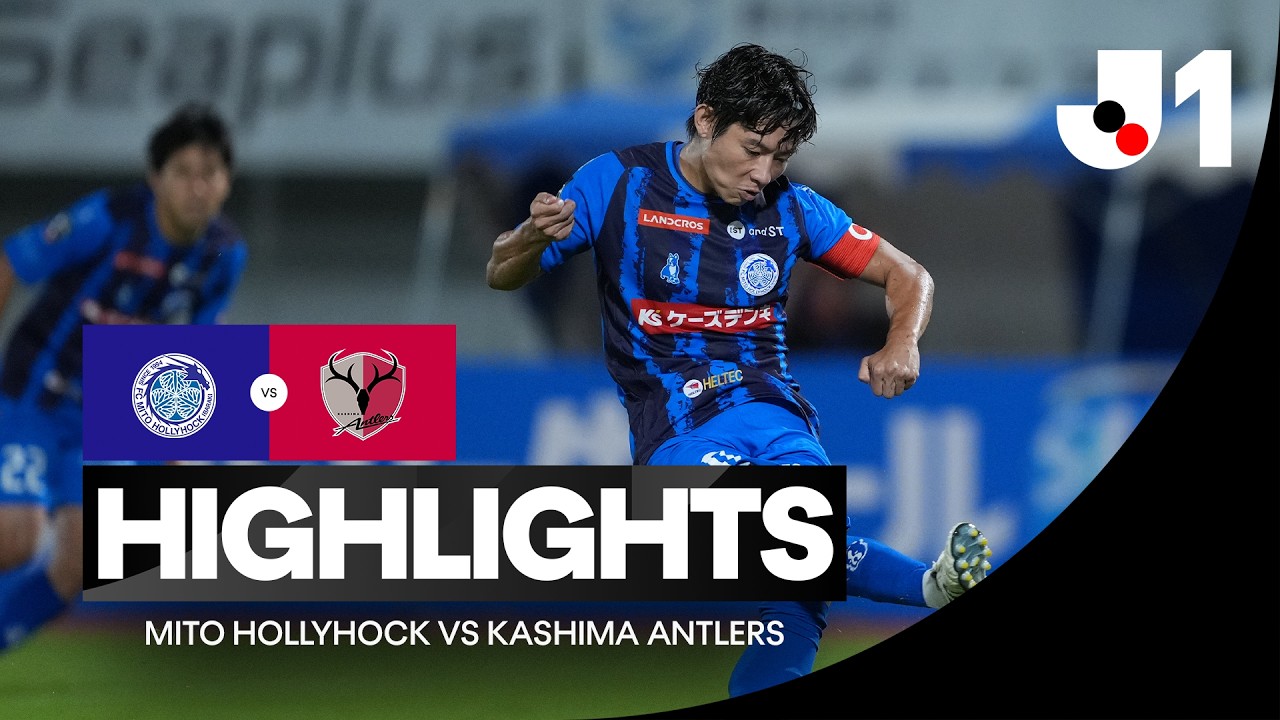 Mito Hollyhock vs Kashima Antlers วิดีโอฟุตบอล