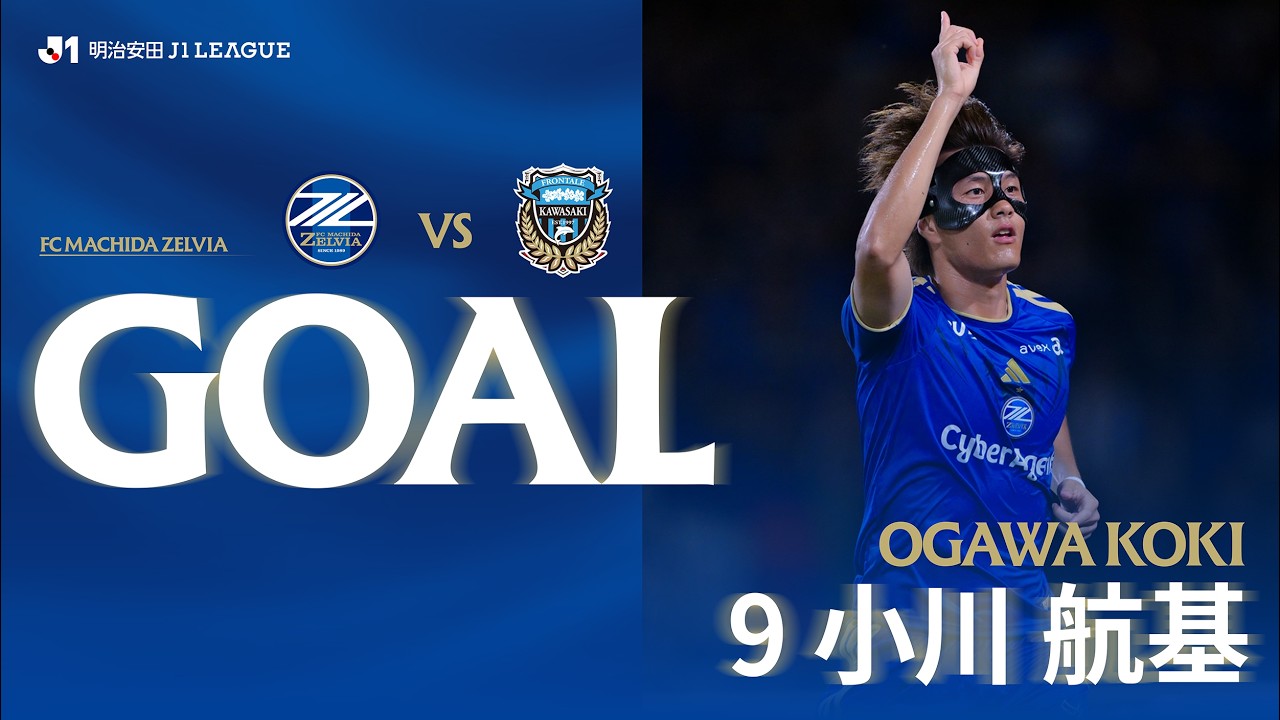 Machida Zelvia vs Kawasaki Frontale วิดีโอฟุตบอล