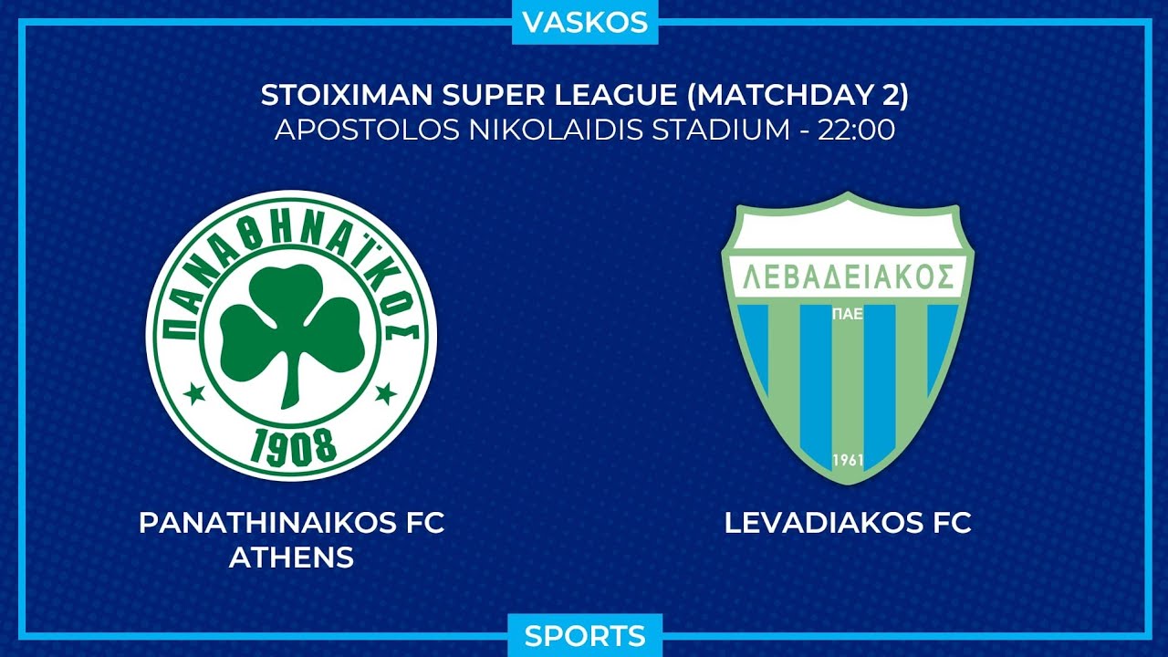 Levadiakos vs Panathinaikos ภาพถ่ายทอดสดฟุตบอล