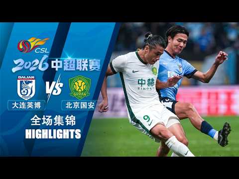 Dalian Yingbo vs Beijing Guoan วิดีโอฟุตบอล